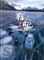 以色列足球比分-以色列足球，比分背后的热血与梦想——一场被低估的足球盛宴